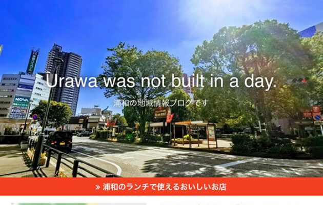 URAWA CITY.netさんに「第2回 軒先マルシェ」を掲載していただきました！